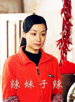 五月亭亭六月丁香